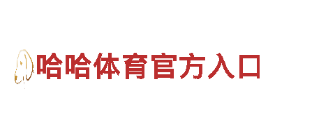 专业人力管理公司苹果6566体育